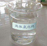 氯化鈣_氯化鈣生產廠家_純堿_純堿廠家_氯化鎂_融雪劑_濰坊海博化工有限公司官網